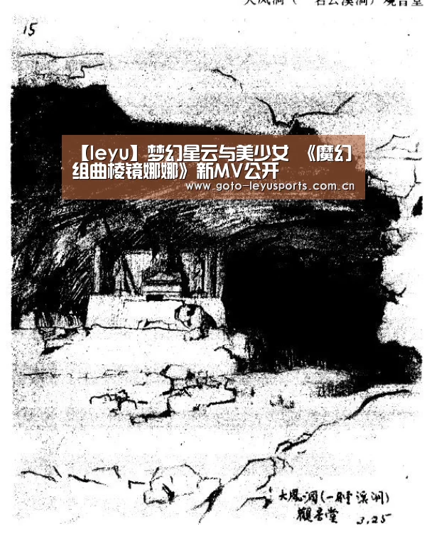 乐鱼