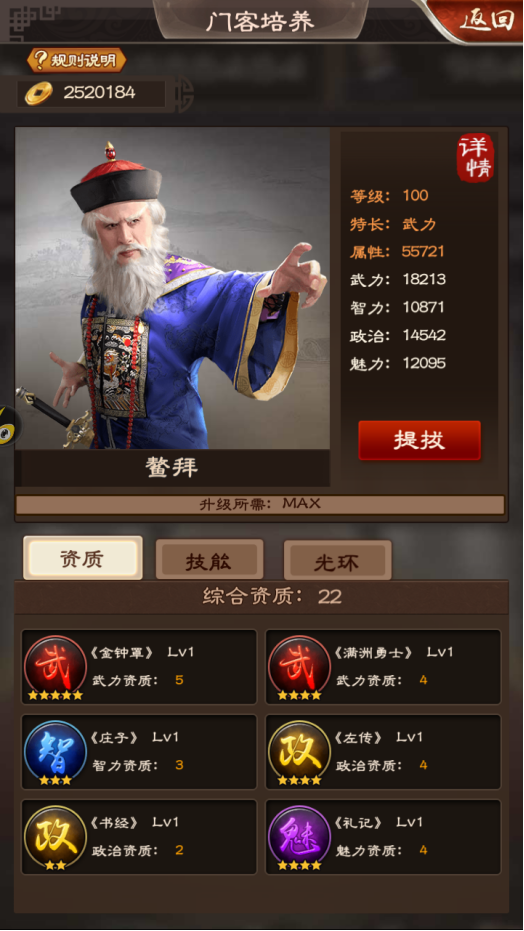 从《大护法》宣发的角度来看动画电影都有哪些套路?_乐鱼(图1) 乐鱼体育