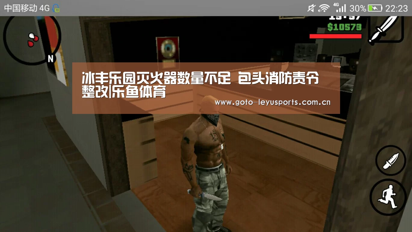 乐鱼体育