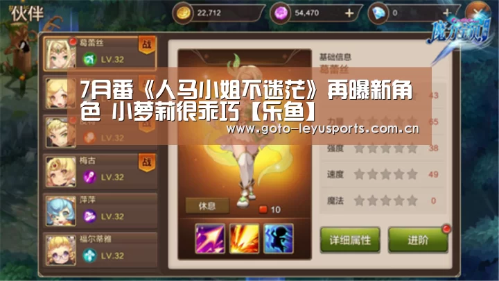 乐鱼